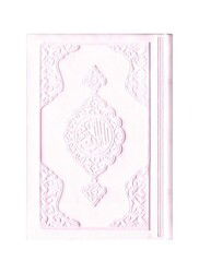 Cep Boy Termo Deri Kuran-i Kerim (Toz Pembe, Mühürlü) - Hayrat Vakfı Yayınları