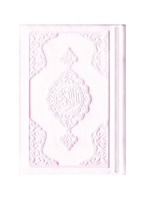 Cep Boy Termo Deri Kuran-i Kerim (Toz Pembe, Mühürlü) - 1