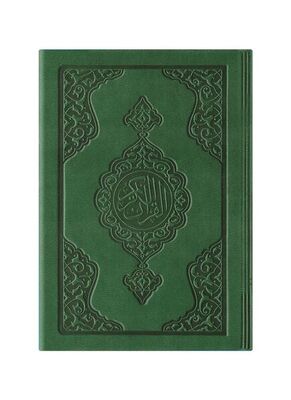 Cep Boy Termo Deri Kuran-i Kerim (Yesil, Mühürlü) - 1