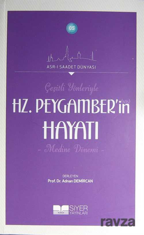 Çeşitli Yönleriyle Hz. Peygamber'in (s.a.s.) Hayatı (Medine Dönemi) - Siyer Yayınları
