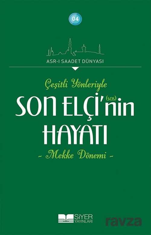 Çeşitli Yönleyiyle Son Elçi (sas)'in Hayatı (Mekke Dönemi) - Siyer Yayınları