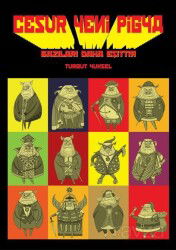 Cesur Yeni Pigya - Komik Şeyler Yayıncılık