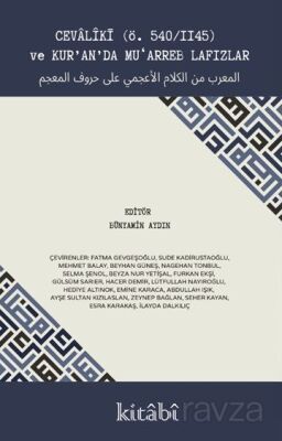 Cevaliki (Ö. 540/1145) ve Kur'an'da Mu'arreb Lafızlar - 1