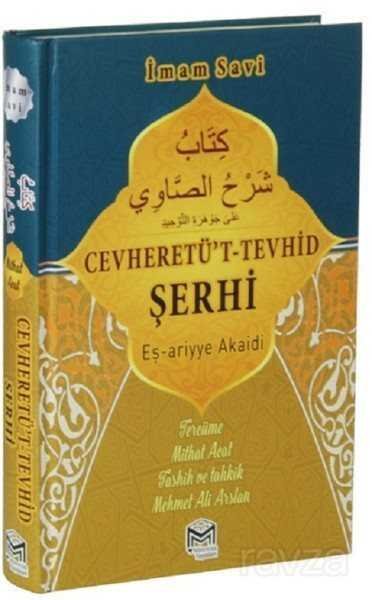 Cevheretü't Tevhid Şerhi Eş-ariyye Akaidi (Ciltli) - 1