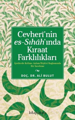 Cevheri'nin Es-Sıhah'ında Kıraat Farklılıkları | Ayetlerde Kelime-Anlam İlişkisi Bağlamında Bir İnce - 1