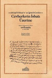 Cevherlerin İsbatı Üzerine - Endülüs