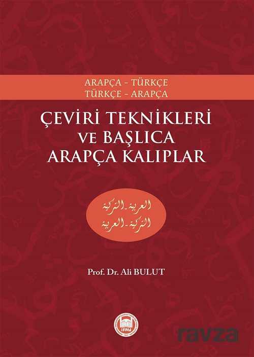 Çeviri Teknikleri ve Başlıca Arapça Kalıplar Arapça-Türkçe Türkçe-Arapça - M.Ü. İlahiyat Fak. Vakfı Yayınları