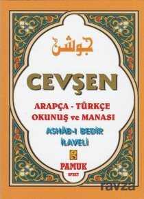 Cevşen Arapça-Türkçe Okunuş ve Manası / Ashabı Bedir İlaveli (Dua-201) - 1