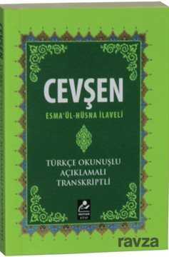 Cevşen (Esmaül Hüsna İlaveli) - Mercan Kitap