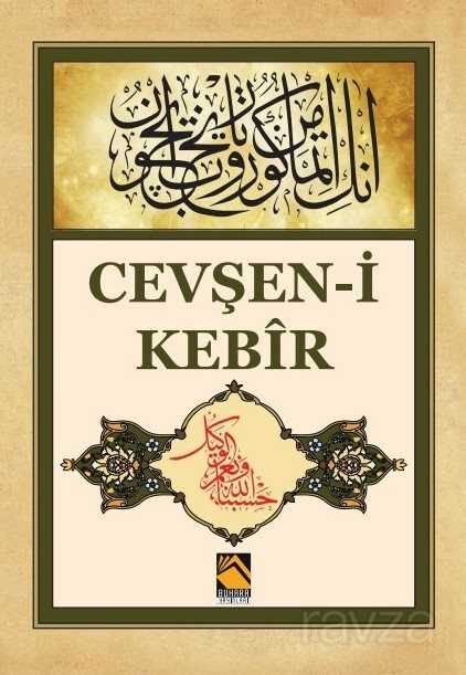 Cevşen-i Kebir - Buhara Yayınları