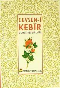 Cevşen-i Kebir Duası ve Sırları (Dua-027/P14) - 1