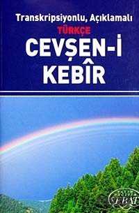 Cevşen-i Kebir / Transkripsiyonlu Açıklamalı Türkçe (Cep Boy 7,5-11,5) - Sebat Yayınları