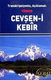 Cevşen-i Kebir / Transkripsiyonlu Açıklamalı Türkçe (Mini Boy) (Kod:1023) - 1