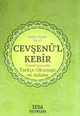 Cevşenü'l Kebir Transkripsiyonlu Türkçe Okunuşu ve Anlamı (Kod:169) - 1