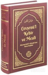 Cevşenü'l Kebir ve Meali - Tenvir Neşriyat