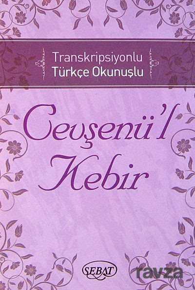 Cevşenü'l Kebir ve Transkripsiyonlu Türkçe Okunuşu (Cep Boy) (Kod:1024) - Sebat Yayınları