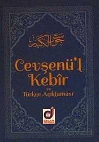 Cevşenü'l Kebir ve Türkçe Açıklaması - 1