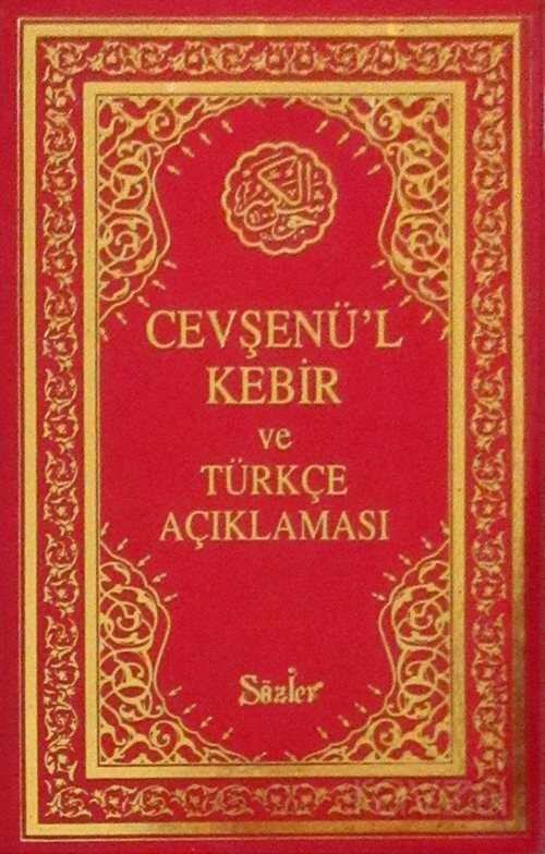 Cevşenül Kebir ve Türkçe Açıklaması (cep boy-plastik)(kod:01 465) - Sözler Neşriyat A.Ş.