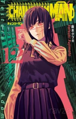 Chainsaw Man 12. Cilt / Testere Adam - 1