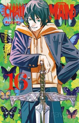 Chainsaw Man 16. Cilt / Testere Adam - Gerekli Şeyler