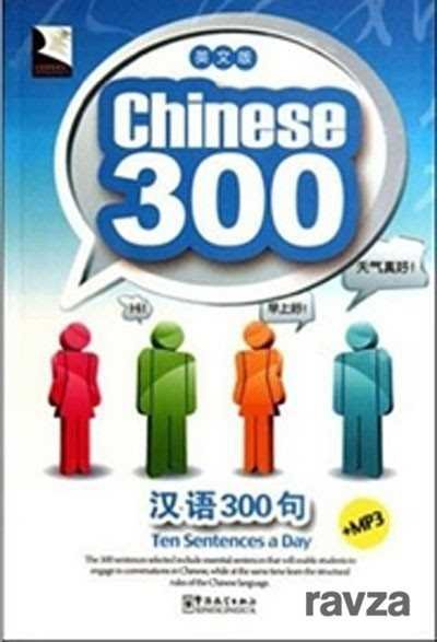 Chinise 300 + Mp3 Cd (Çince Diyaloglar ve İfadeler) - 1