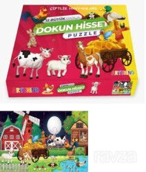 Çiftlik Hayvanları 12 Büyük Parça Dokun Hisset Puzzle - Artenino Yayıncılık