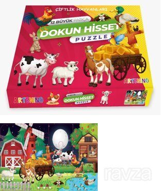 Çiftlik Hayvanları 12 Büyük Parça Dokun Hisset Puzzle - 1