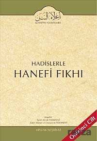 Cilt: 12 Hadislerle Hanefi Fıkhı - Misvak Neşriyat