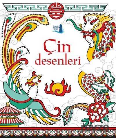 Çin Desenleri - Büyülü Fener