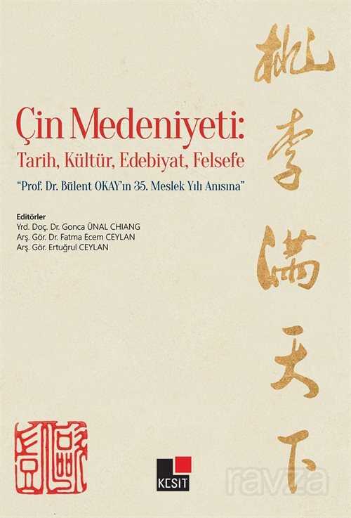 Çin Medeniyeti: Tarih, Kültür, Edebiyat, Felsefe - Kesit Yayınları