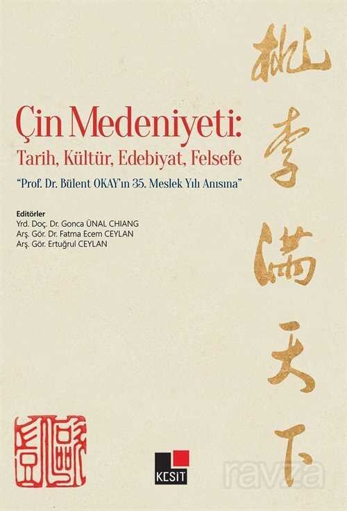 Çin Medeniyeti: Tarih, Kültür, Edebiyat, Felsefe - 1