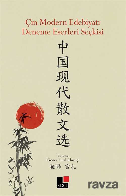 Çin Modern Edebiyatı Deneme Eserleri Seçkisi - Kesit Yayınları