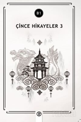 Çince Hikayeler 3 (B1) - 1