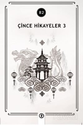 Çince Hikayeler 3 (B2) - 1