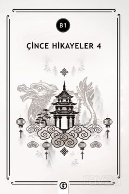 Çince Hikayeler 4 (B1) - 1