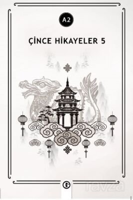Çince Hikayeler 5 (A2) - 1