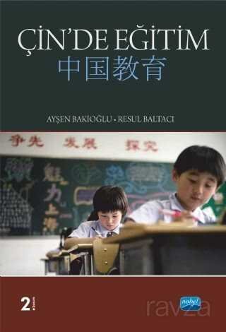 Çin'de Eğitim - 1