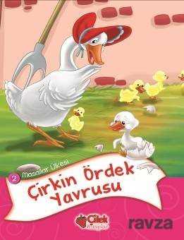 Çirkin Ördek Yavrusu / Masallar Ülkesi - Çilek Yayınları