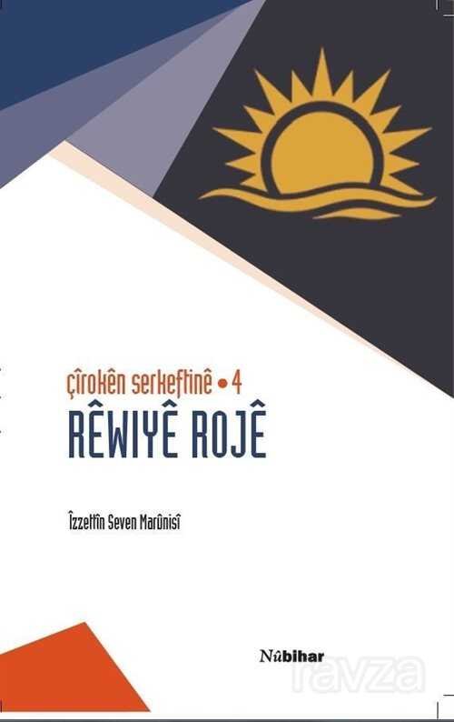 Çiroken Serkeftine 4 / Rewiye Roje - 1