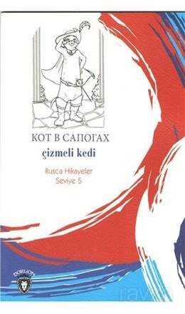 Çizmeli Kedi / Rusca Hikayeler Seviye 5 - Dorlion Yayınevi