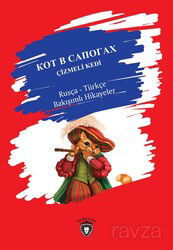 Çizmeli Kedi Rusça -Türkçe Bakışımlı Hikayeler - Dorlion Yayınevi