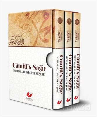 Câmiü's-Sağir Muhtasarı Tercüme ve Şerhi (3 Cilt - Kutulu) - 1
