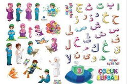 Çocuk Elifbası Etiket (Çıkartma) - Hayrat Neşriyat