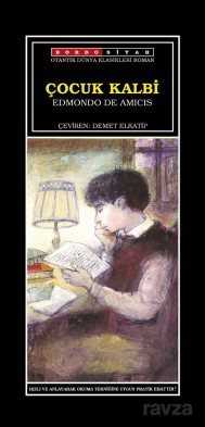 Çocuk Kalbi - Bordo Siyah