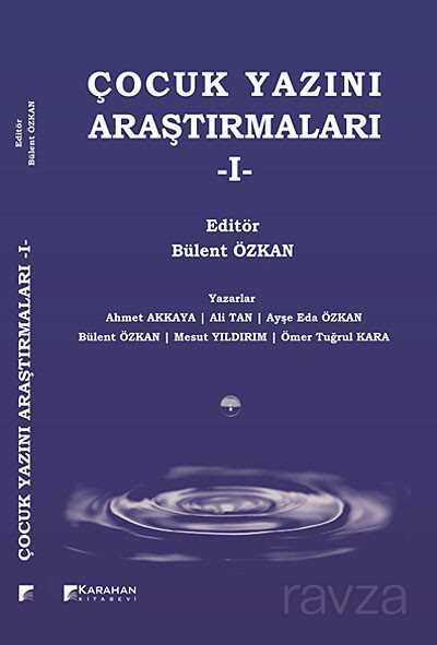 Çocuk Yazını Araştırmaları -I - Karahan Kitabevi (Ders Kitapları)