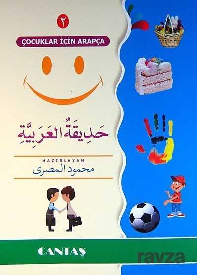 Çocuklar İçin Arapça 2 (Hadikatu'l Arabiyye) - 1