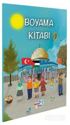 Çocuklar İçin Boyama Kitabı 1 - 1