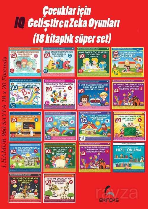 Çocuklar İçin IQ Geliştiren Zeka Oyunları (18 Kitaplık Süper Set) - 1