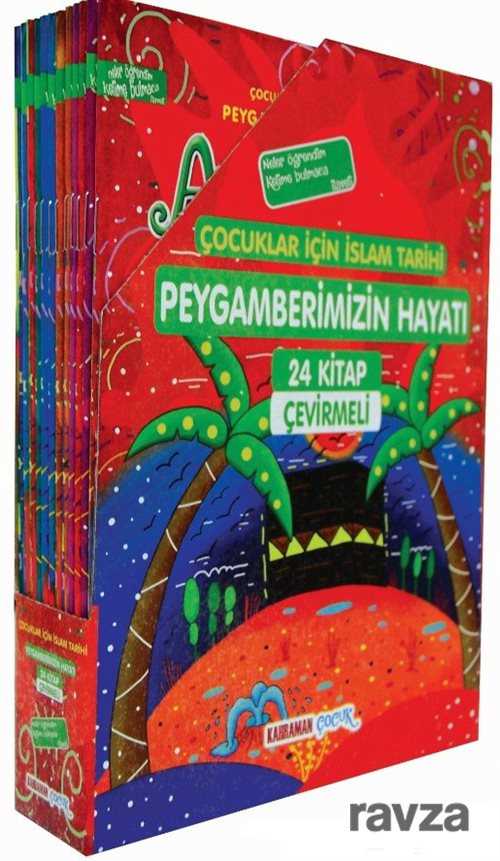 Çocuklar İçin İslam Tarihi / Peygamberimizin Hayatı (Çevirmeli 24 Kitap) - Kahraman Yayınları
