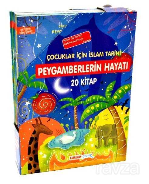 Çocuklar İçin İslam Tarihi / Peygamberlerin Hayatı (Çevirmeli 20 Kitap-Kutulu) - Kahraman Yayınları